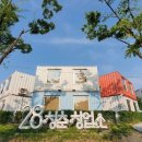 화중로104번길 이미지