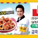 금곡닭집 이미지