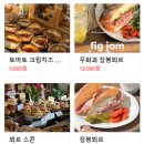 [동탄/영천동]잠봉뵈르 맛집 동탄 베이커리 카페 뵈르 내돈내산 후기