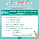 푸른나래 태권도장 이미지