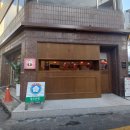 중앙2로43번길 이미지