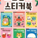 재미있는 그림책, 즐거운 책 놀이 이미지