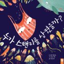 좋은날환경 이미지