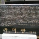 우미관 - 양천구 | 우미관