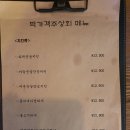 박가객주 네이버블로그