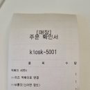 스텔라떡볶이경기부천 이미지
