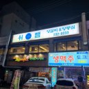 위스램