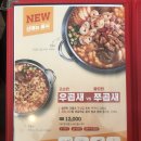 향남읍 행정리 474-1 이미지