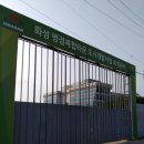 오산4리 이미지