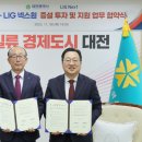 LIG넥스원(주) - 9204 | LIG넥스원(주)
