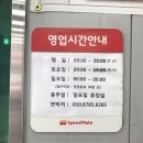 스피드메이트 김포장기점 이미지