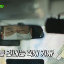 (유)자연택시 이미지