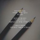 하나교회 이미지