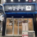 강동-길동-4012 이미지