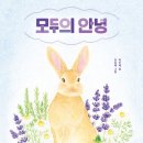 샘터화장품