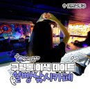 얼빵 낚시카페 | 인천 남동구 밤 데이트 구월동 실내낚시터 이색 놀거리 물고기가 많은 얼빵낚시카페