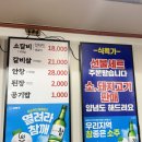 상상한우 | 대구 안동갈비 맛집 안동갈비&amp;갈매기 장기동 한우 전문점 재방문 후기