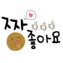 투다리창원 네이버블로그