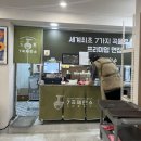 꼼지락공원 | 충주시청 맛집, 7곡제면소 충주시청점 다녀온 후기(냉면과 칼국수가 맛있는 곳)