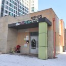 새마을공인중개사사무소 네이버블로그