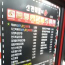 신전떡볶이 신촌점