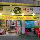 계양쌈밥전문점 네이버블로그