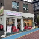서울역 미국식 쌀국수 맛집 &#39;아메리칸 포 하우스&#39; 내돈내산 솔직 후기