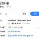 인문학 북카페 길담서원이 ~~ 이미지