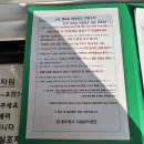 세븐일레븐 동두천제일점 | 서울근교 동두천 소요산 <별앤숲 테마파크 카라반> D동 솔직후기, 지역화폐 사용