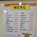 한나분식 이미지