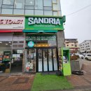 샌드리아 진접역점