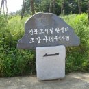 조앙사 - 1285 | 조앙사