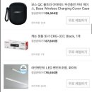 중가 | 쿠팡체험단 또 당첨 고가라인 중가라인? 당첨후기 선정기준 탈락기준