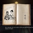 (주)스노우볼게임즈 이미지