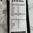 흥부네칼국수 이미지