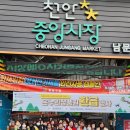 천안물가안정