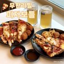 홈플러스(문화점) 개방화장실 | 안산 고잔동 맛집 무한리필 피자보틀 주말 저녁 후기