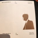 파이 드 정희 | ✶ * .