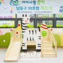 주식회사 꿈터 이미지