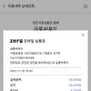 금릉씨푸드