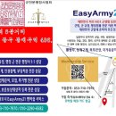 광장행정사사무소 이미지