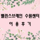 호명한의원 이미지