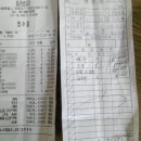 콩부리콩나물국밥 이미지