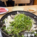 신촌전철역 5번출구 | 신촌 근처 내돈내산 칼국수 무한리필 미나리샤브칼국수 맛집 김광석신촌칼국수 솔직후기