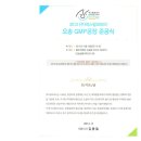 (주)넥스팜 이미지