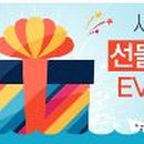 큰엉농수산