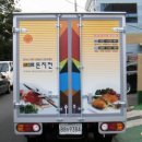 정인유통 이미지