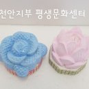 천안아로마 이미지