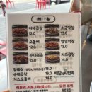 이모네곱창 - 광명시 광명로 828 | 이모네곱창