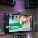 너랑 노래연습장 이미지